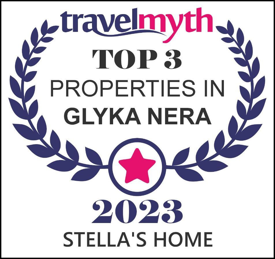 Stella'S Home Glyka Nera エクステリア 写真